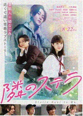女人步上楼梯时 日本东京热电影